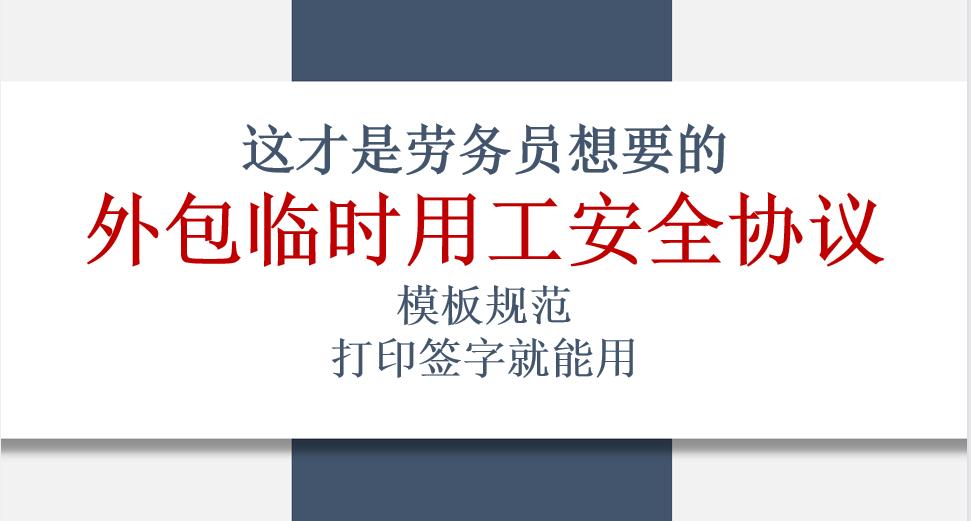 建筑施工模板安全技术规范最新版详解与论述