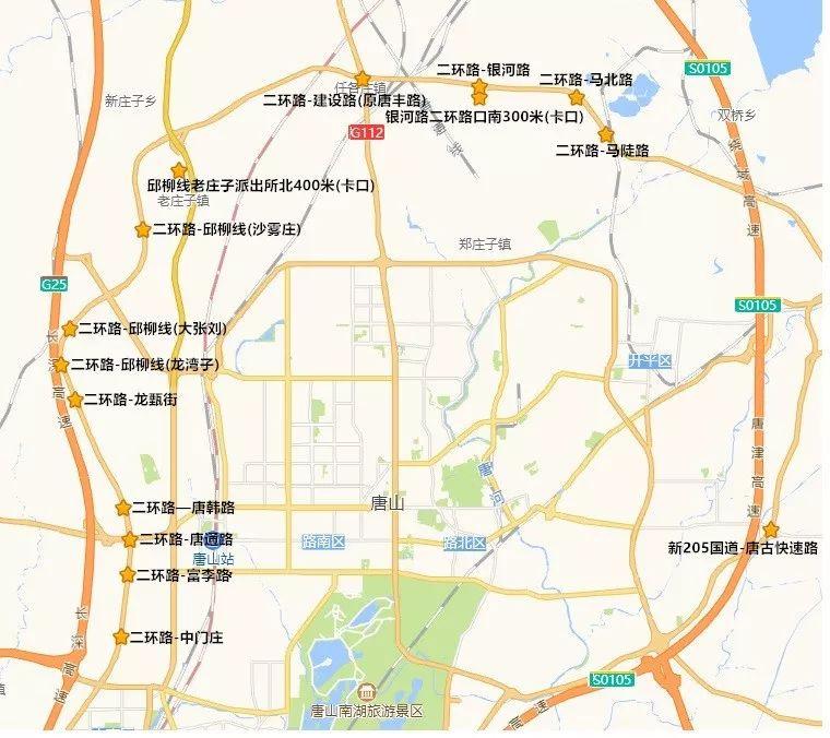 唐山二环路最新动态，自然美景的探索之旅启程