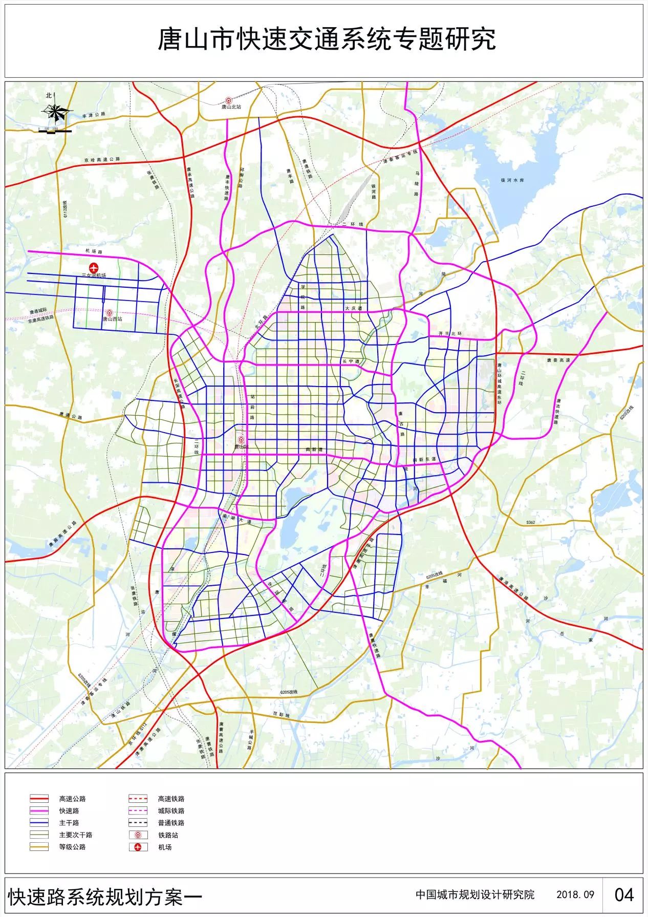 唐山二环路最新动态,自然美景的探索之旅启程