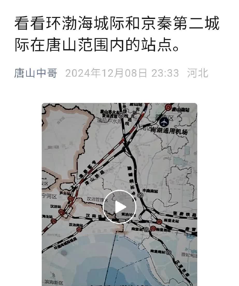 唐山二环路最新动态,自然美景的探索之旅启程