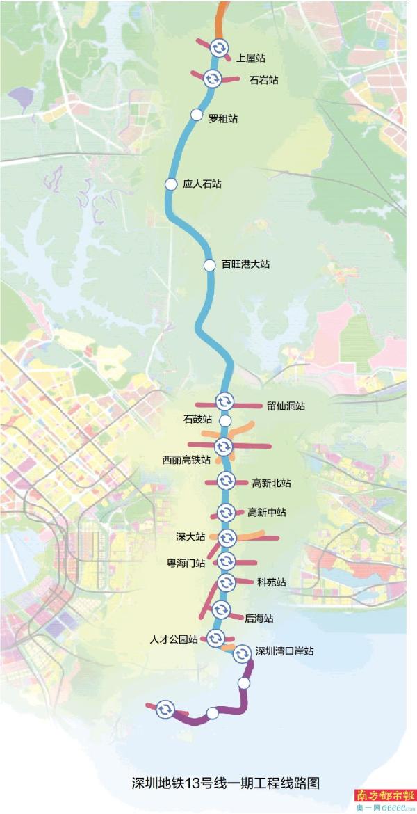 深圳地铁13号线最新线路图发布🚇