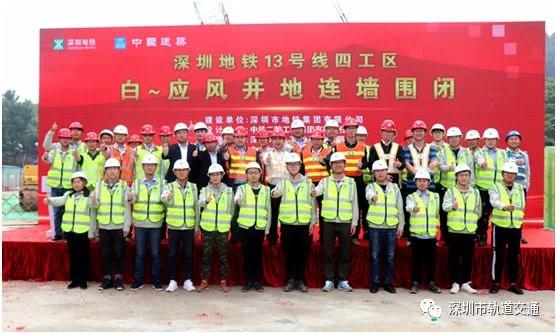深圳地铁13号线最新线路图，时代脉络与城市的跃迁