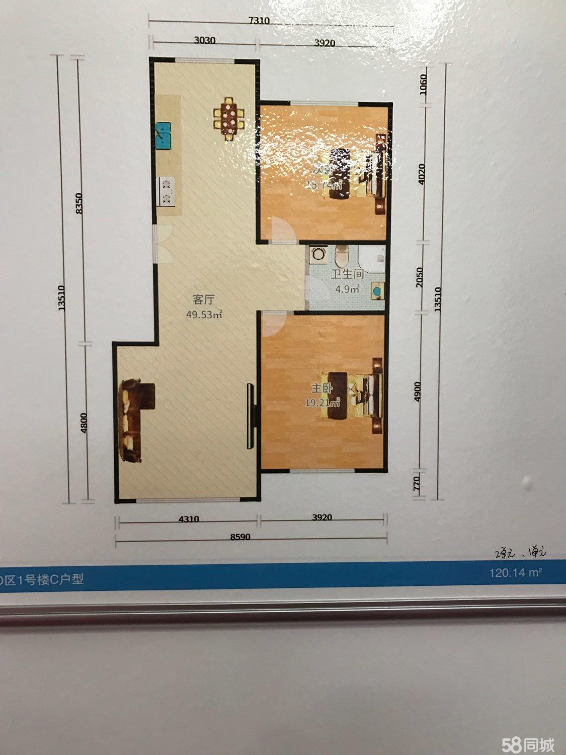 扎旗二手房最新动态，家园变迁与成就感的源泉