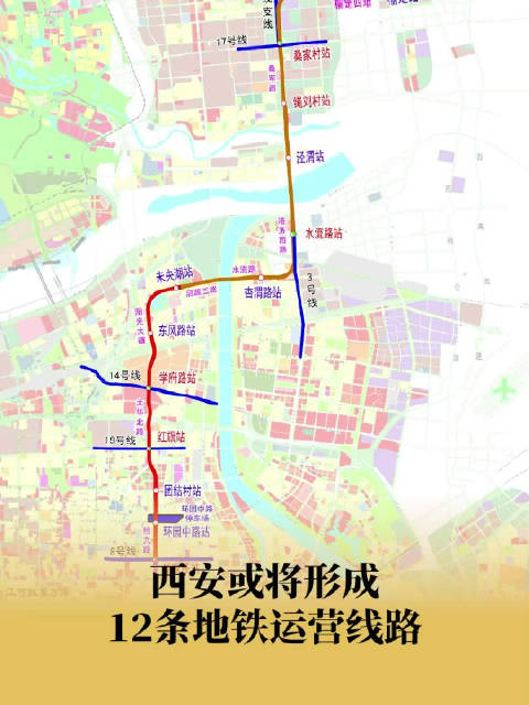 西安地铁12号线线路图最新版，自然美景之旅启程点