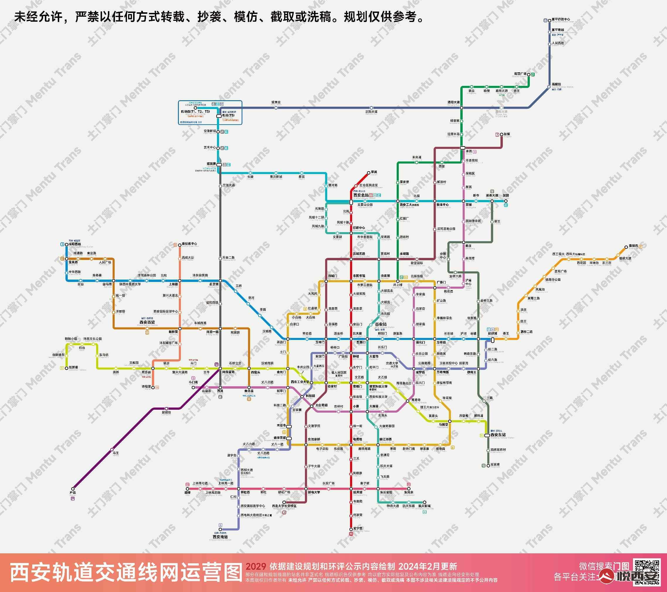 西安地铁12号线线路图最新版,自然美景之旅启程点