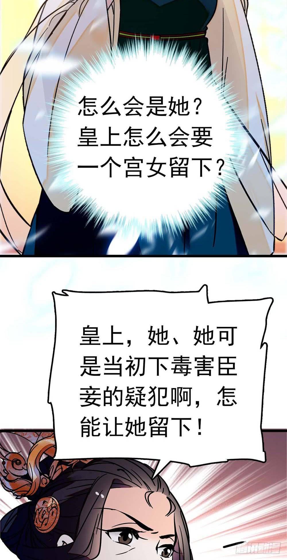 一世倾城冷宫弃妃最新章节深度解析与倾城冷宫弃妃情感揭秘