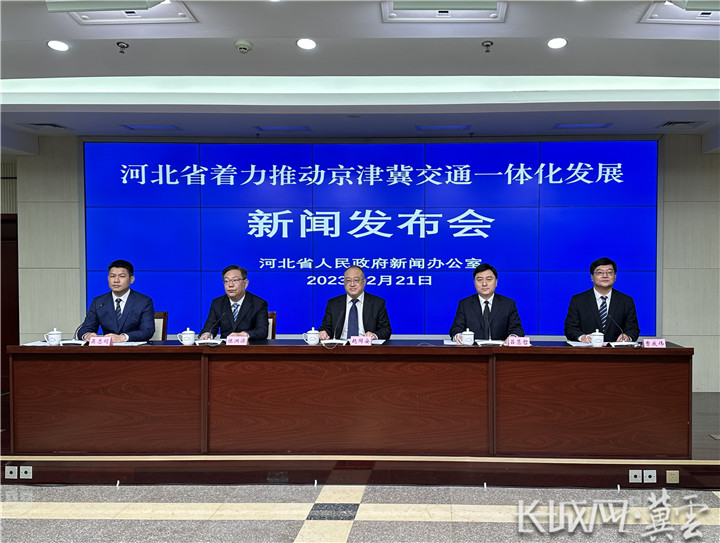 京津冀一体化最新新闻,区域协同发展步伐加速