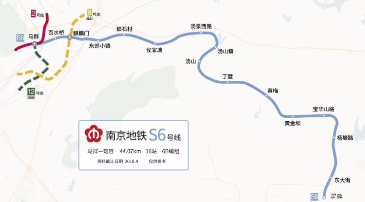 S6南京宁句线最新动态
