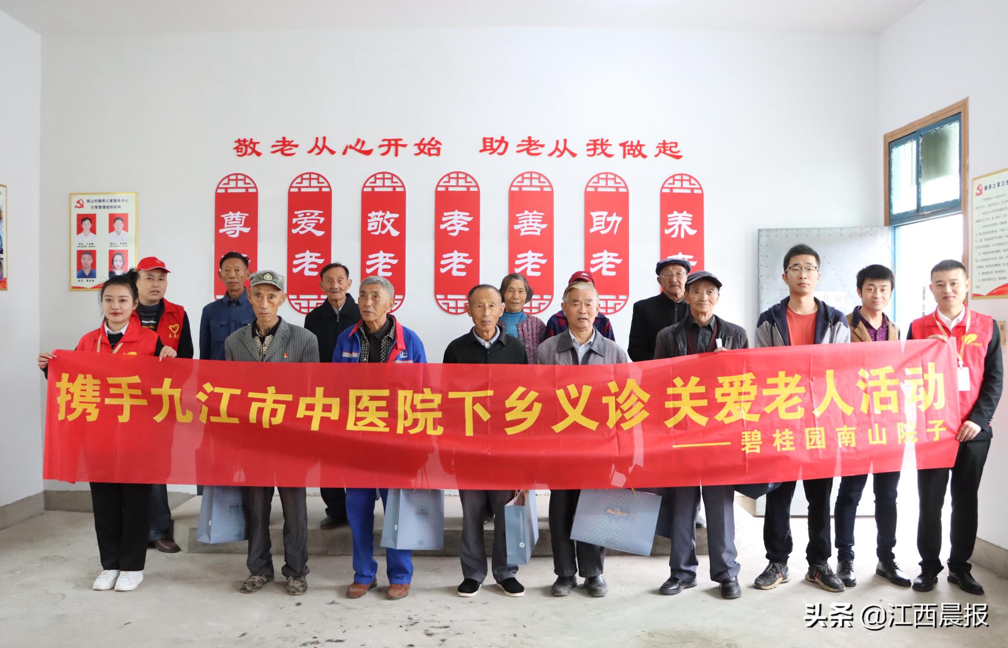 九江市碧桂园,家的温馨日常与友情纽带最新消息