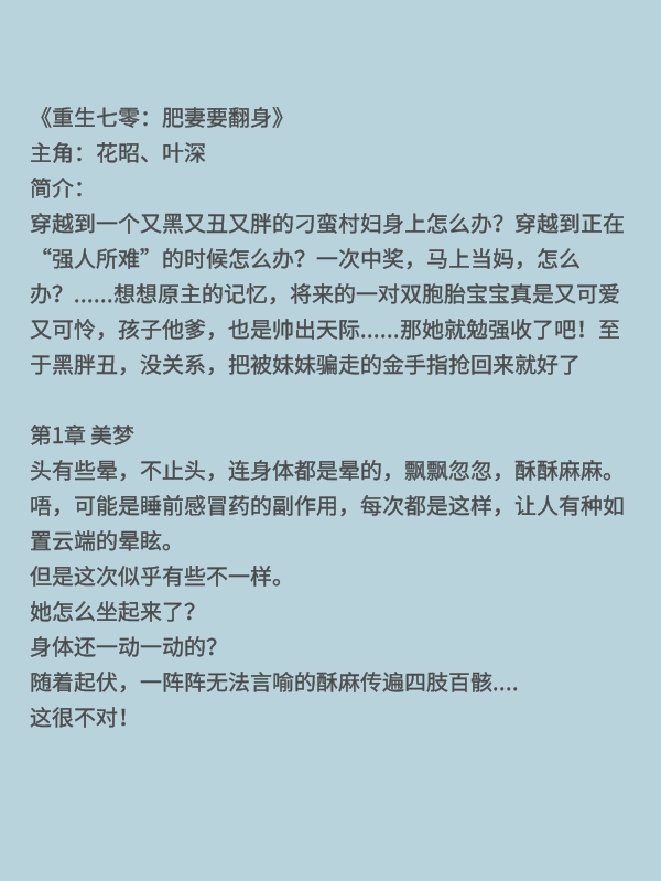 第702页