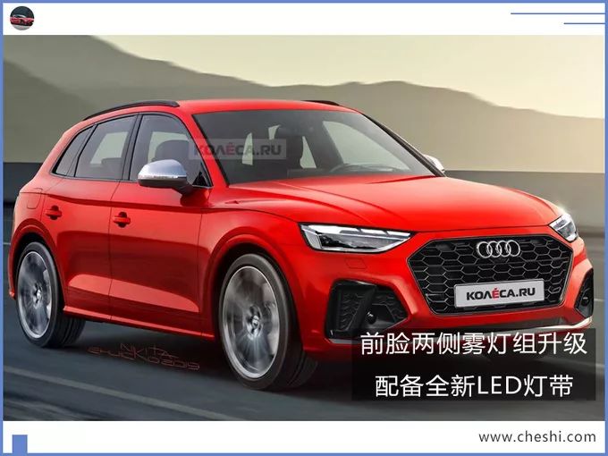 换代Q5最新效果图曝光,时代变迁下的瞩目之作