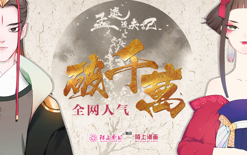 千年冥夫买一送一揭秘,神秘小巷店铺的独家优惠活动