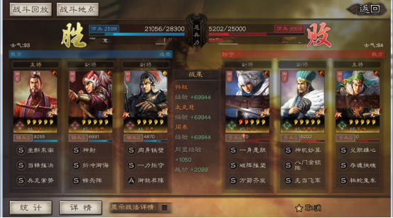 三国之坐断东南最新章节列表,励志之旅中的自信与成就感蜕变之路