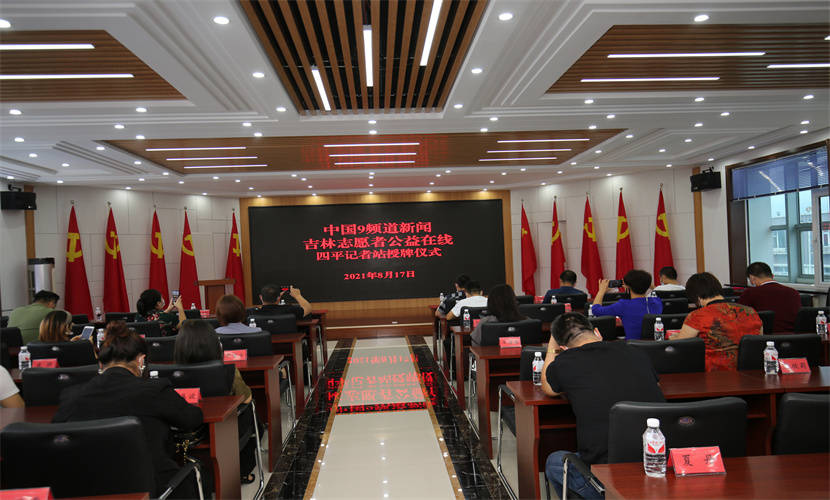 四平贴吧最新新闻事件消息速递