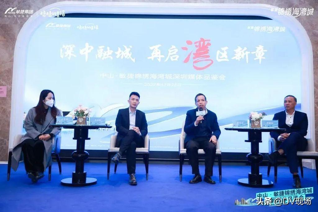 中山锦绣海湾城第七期最新房价详解及获取准确信息指南