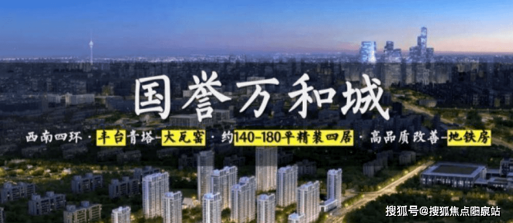 国誉万和城施工最新进展揭秘,跟进项目进度与了解相关技能全攻略