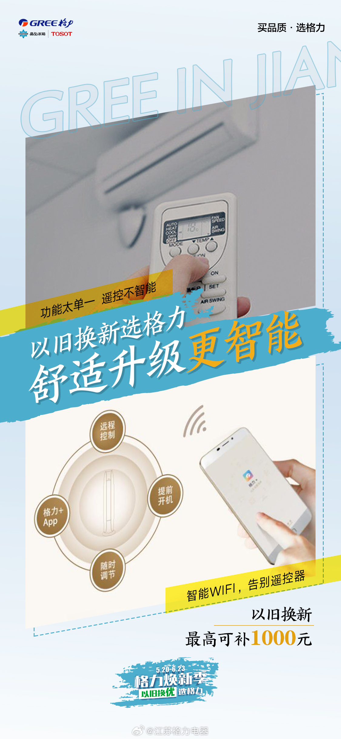最新一代管带回收机，学习、自信与成就的力量探索