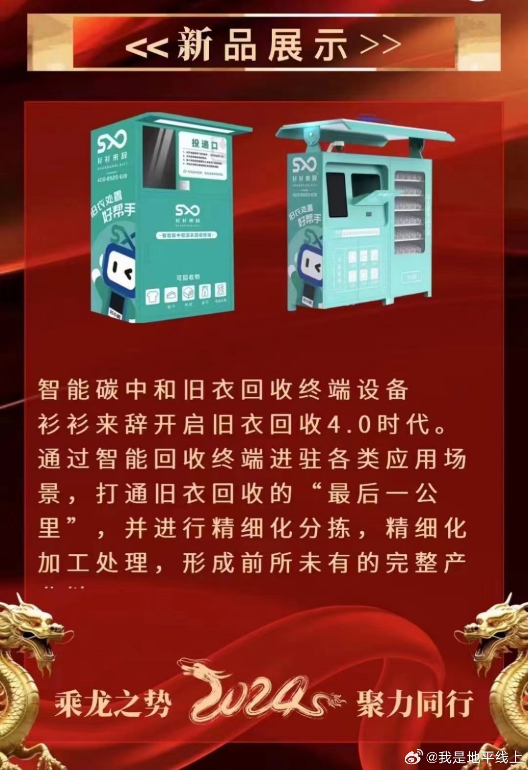 最新一代管带回收机,学习、自信与成就的力量探索
