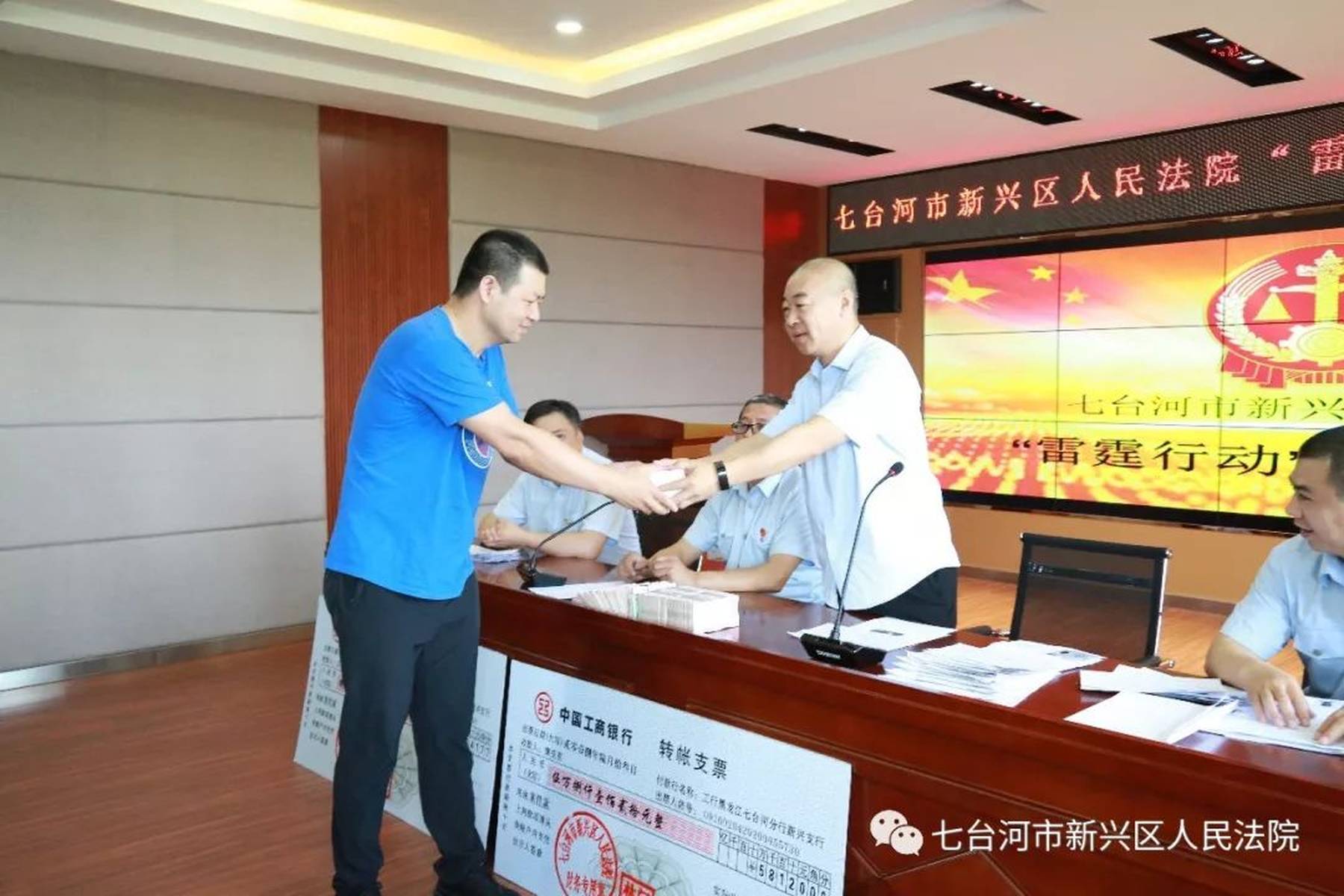 七台河刘英志的最新动态或更新消息