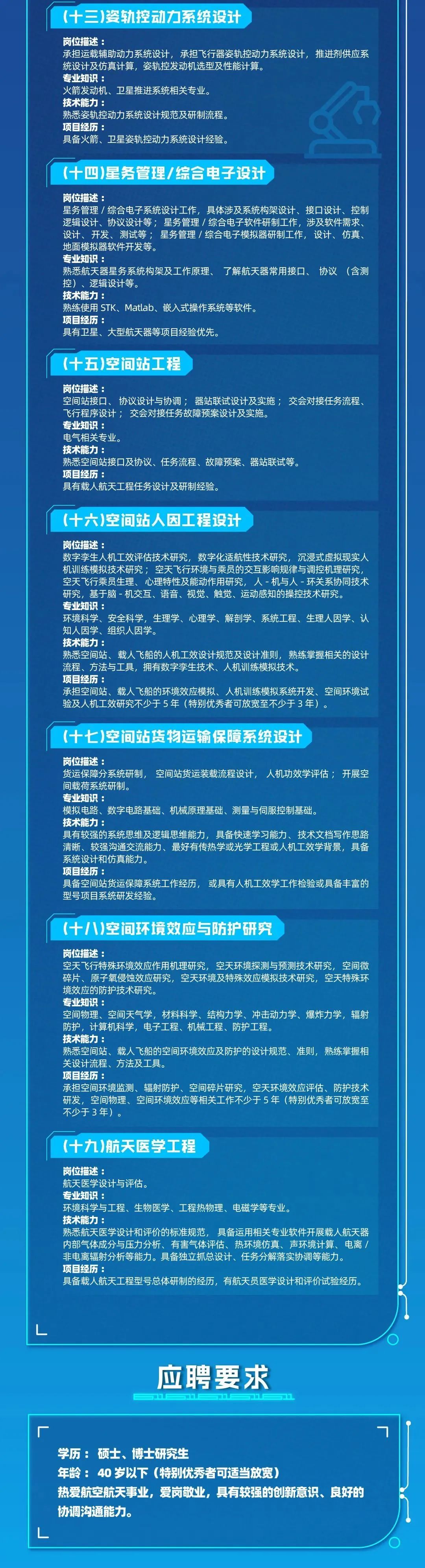 成都电线电缆挤塑工招聘信息与求职之旅探秘