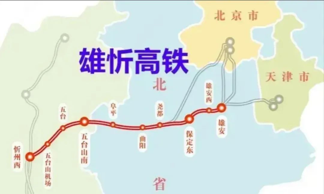 五台山高铁最新动态，速度与激情的交响乐章，展现自信与成就