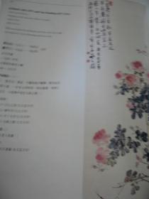 苏渊林初墨小说,自然美景探索之旅的免费阅读章节