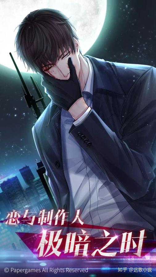 苏渊林初墨小说,自然美景探索之旅的免费阅读章节