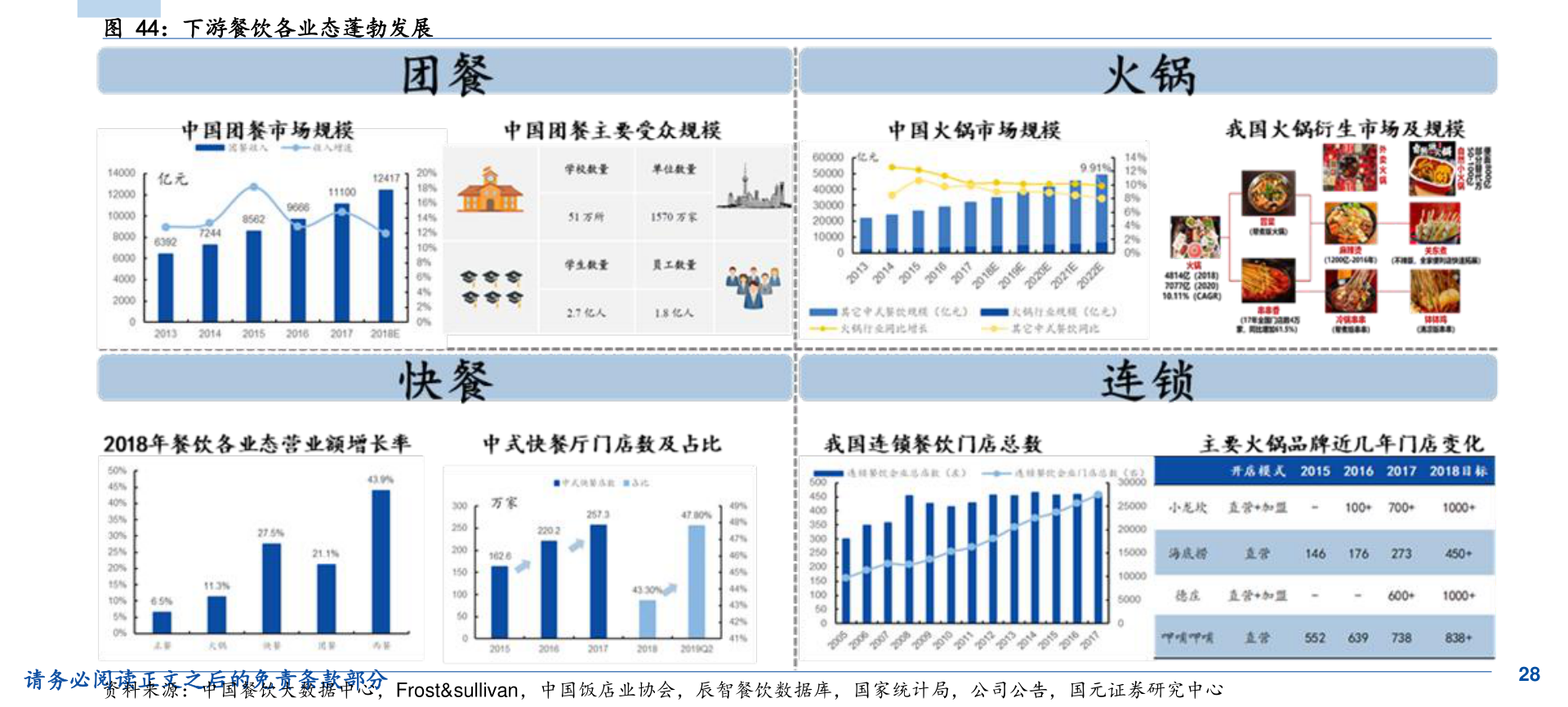 中国八大银行最新外汇人民币汇率变化，自信与成就感的体现