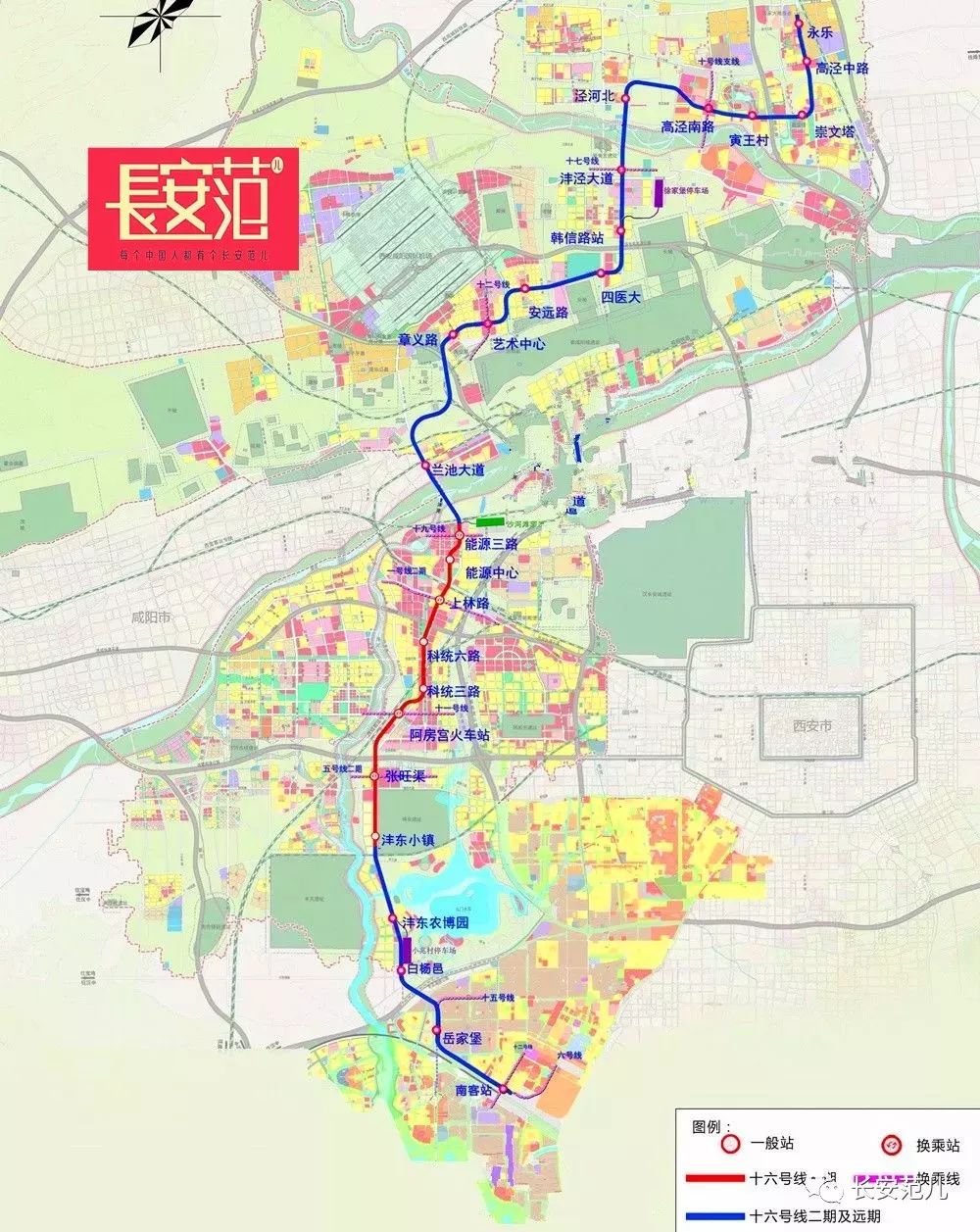 西安地铁1号线二期最新动态，启程探索自然美景之旅