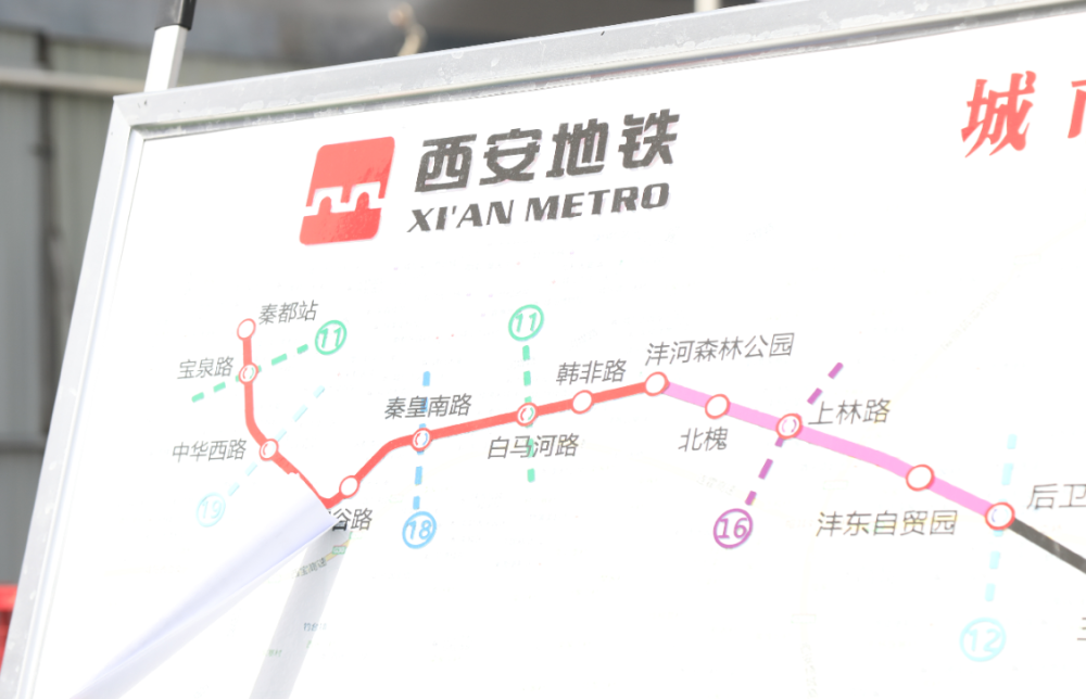 西安地铁1号线二期最新动态,启程探索自然美景之旅