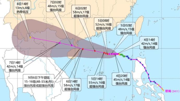 今年第十一号台风最新动态与小巷深处的独特风暴