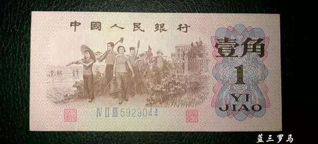 三版一角券最新价格表及详细步骤指南解析