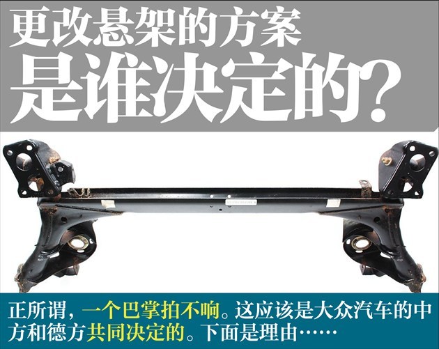 大众速腾后悬挂断裂最新消息，小巷中的隐藏瑰宝深度揭秘