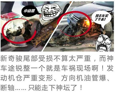 大众速腾后悬挂断裂最新消息,小巷中的隐藏瑰宝深度揭秘