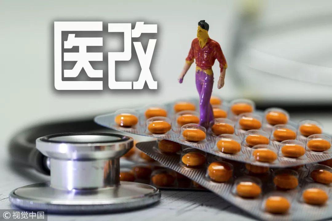 小杨的药品奇遇记，最新一致性评价药品目录探秘与温馨故事分享