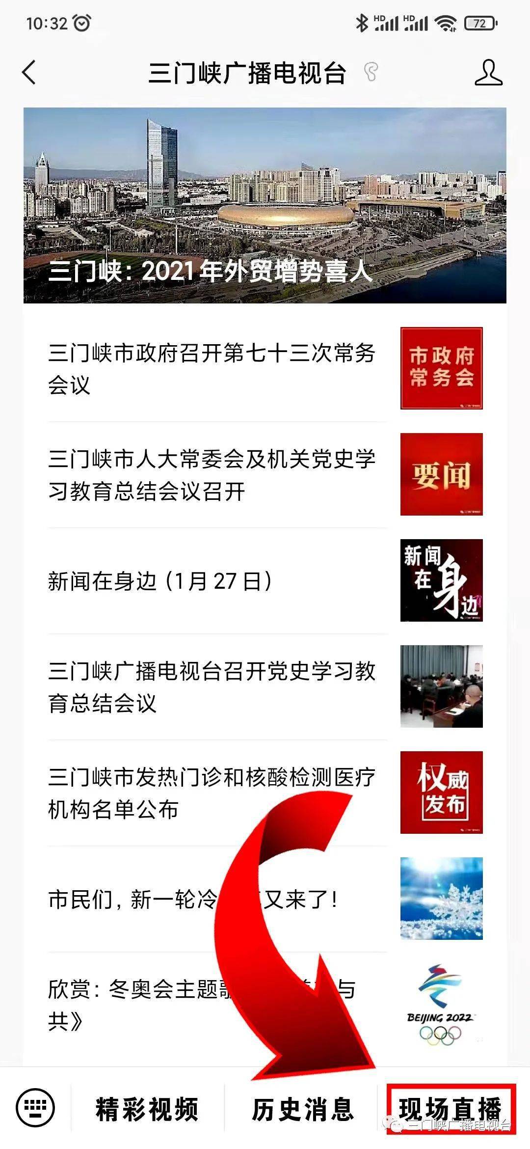 三门峡贴吧最新动态更新