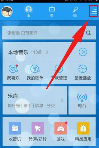 最新版酷狗面对面传歌指南,探寻音乐奇缘,小巷中的音乐分享之道