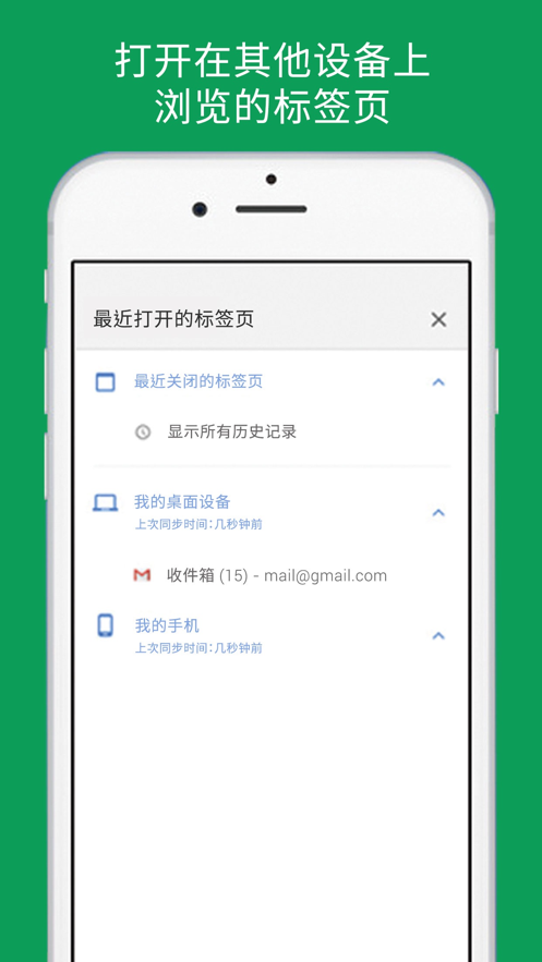 谷歌浏览器最新版下载安装指南（2025年最新版）