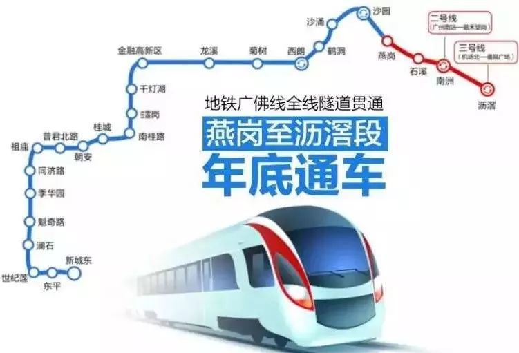 🌟广佛线石溪站建设最新进展揭秘🌟