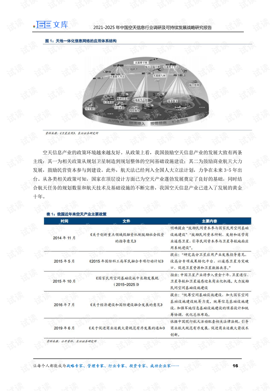 揭秘特色小店独特魅力，小巷深处的惊喜与中华币最新消息