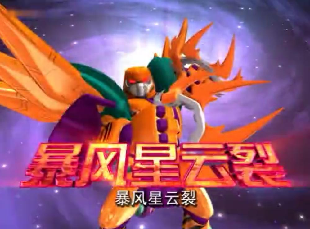 机战王破解版无限水晶下载最新版，游戏爱好者的福音