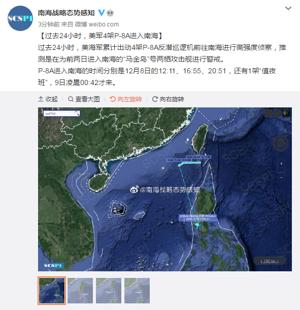 南海局势最新动态与寻找内心平静的自然美景之旅滚动更新报道