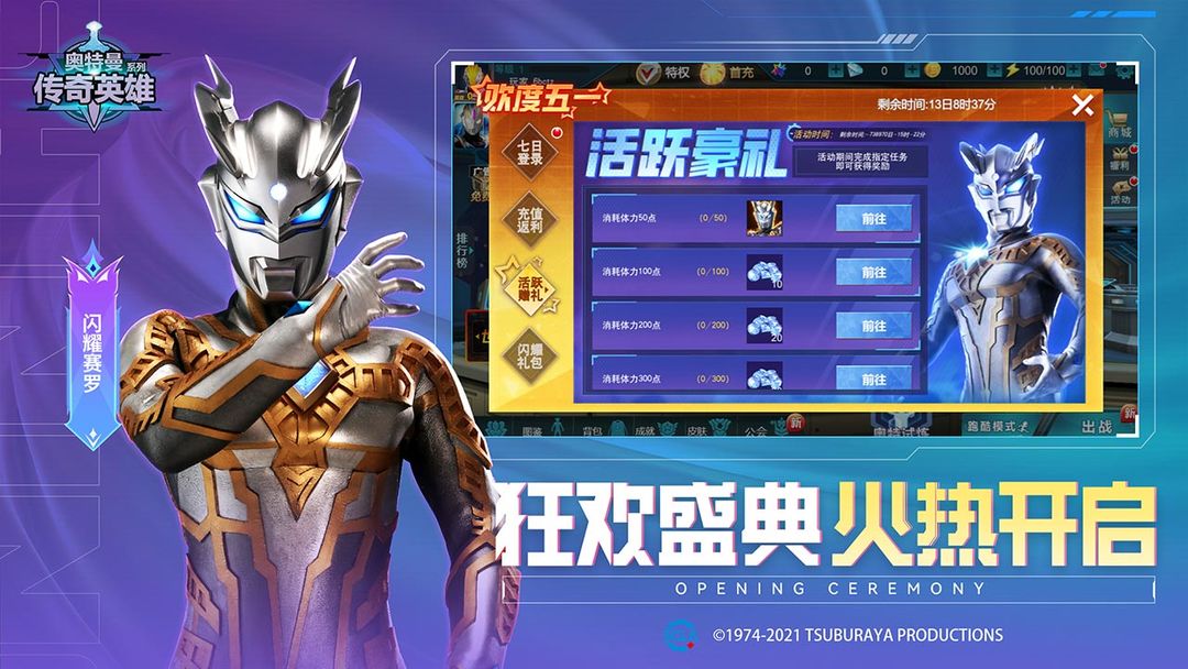 第677页