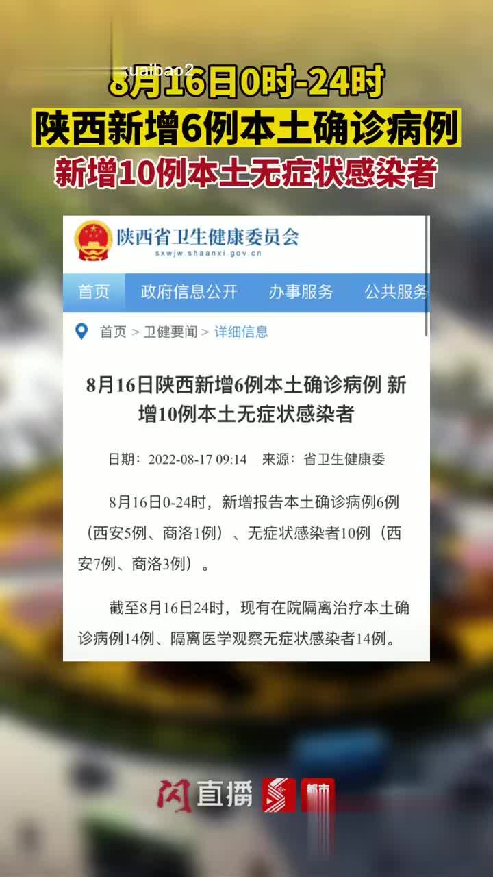 陕西H7N9最新消息2025，自然秘境之旅的最新动态