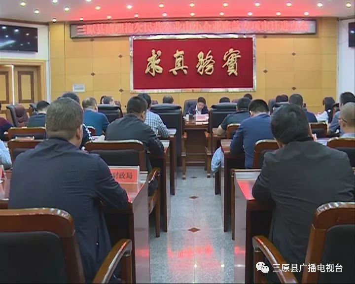 三原县新闻焦点，王兴虎励志传奇故事揭晓