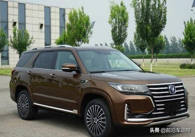 长安CS95中网最新消息详解与指南
