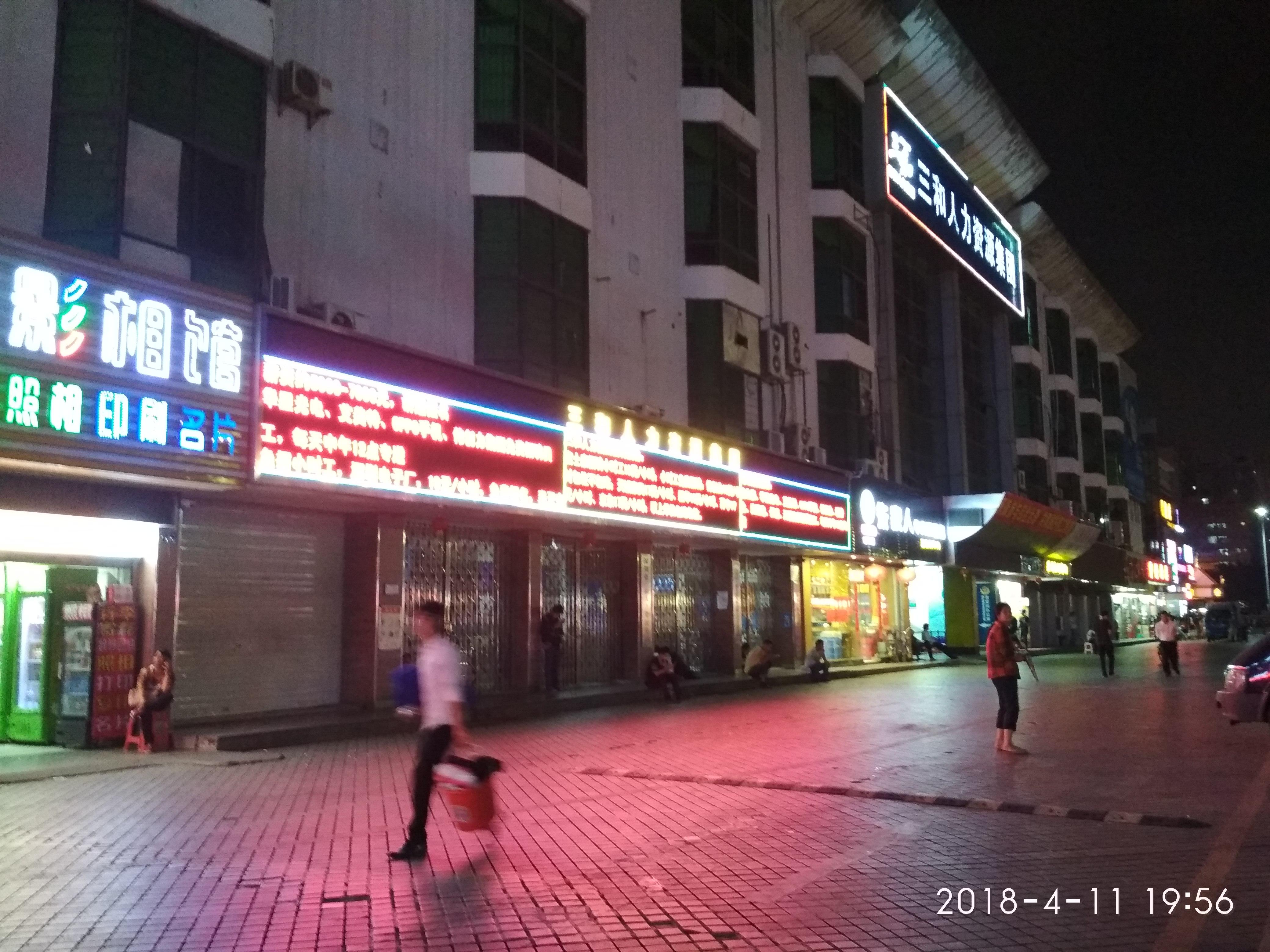 龙华三和人才市场最新招聘信息及其探讨