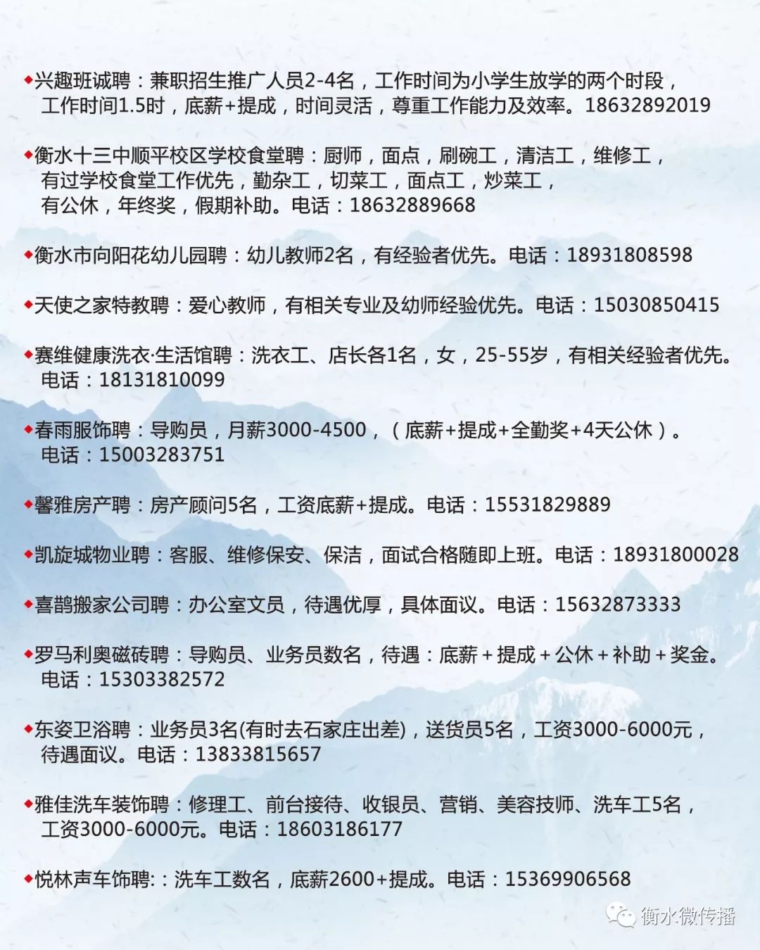 张家口招聘网最新招聘信息查询，小巷中的秘密招聘角落揭秘