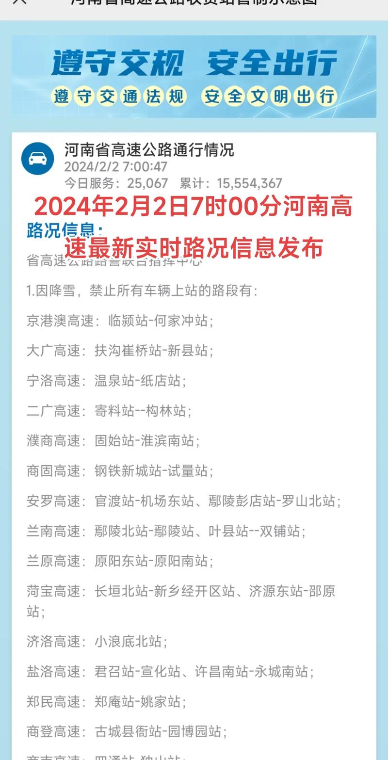 关于河南地区H7N9疫情的最新消息(河南最新H7N9疫情动态,2025年更新)