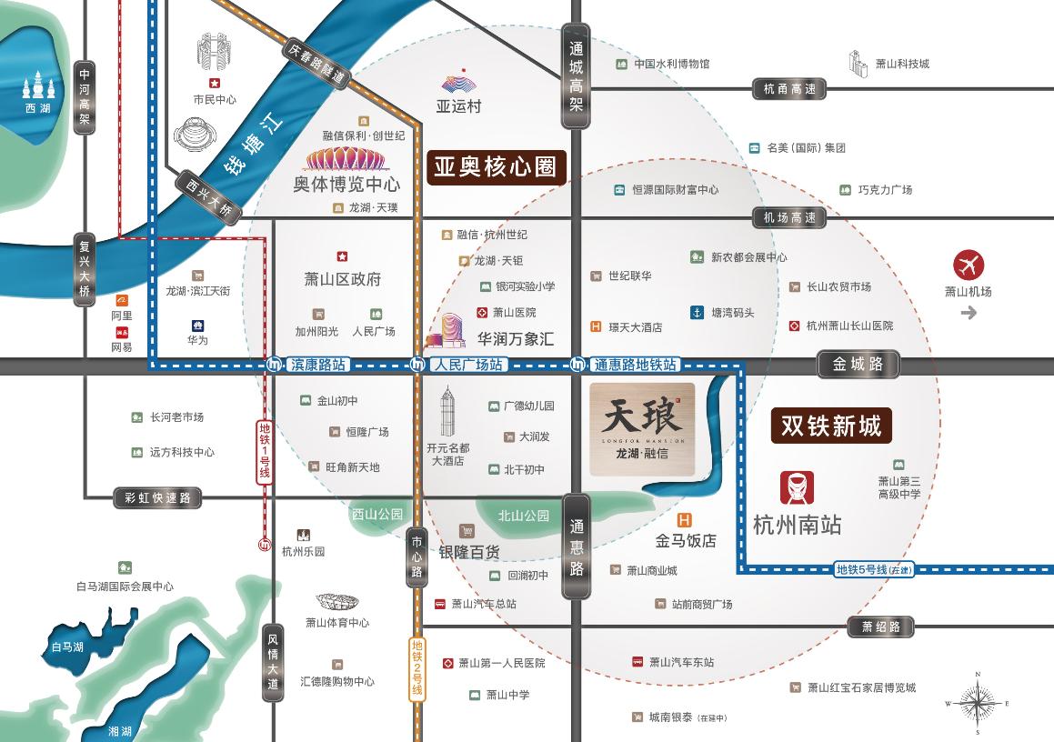 杭州地铁2号线西北段最新动态与小巷独特风味探秘